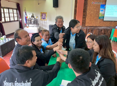 โครงการฝึกอบรมสหกรณ์ รัฐ คนละครึ่งพึ่งพิงกัน หลักสูตร “ ... พารามิเตอร์รูปภาพ 26